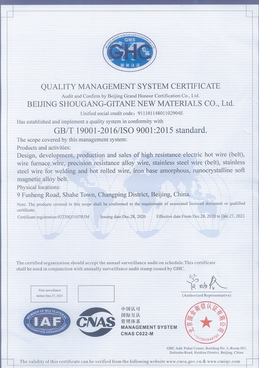 ISO Certificates
